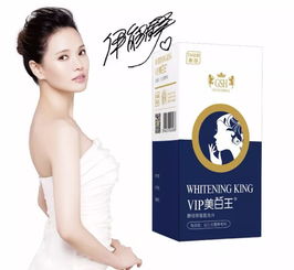 泰尔VIP美白王与医疗美容咨询服务的区别