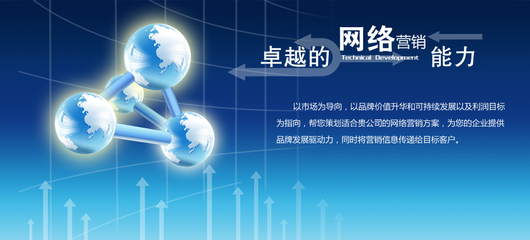 互联网时代网络推广的计算机信息技术特点解析