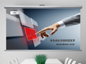 蓝色科技网络通讯商务触摸控制PPT模板大全与计算机信息技术推广