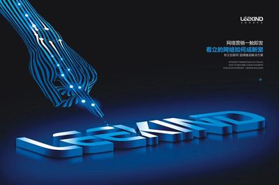 大数据时代下企业信息部门的角色转型与价值重塑