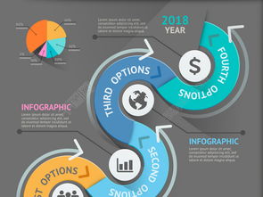 矢量弧形信息标签PPT图表 免费EPS格式资源推荐